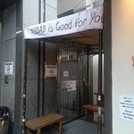 グルグルチキン - 