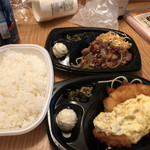 ほっともっと - 
