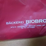 ベッカライ ビオブロート - 