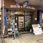 ファイン - 店の外観