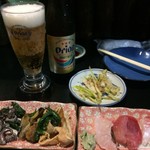 おふくろ - スタート