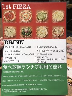 ピッツァナポレターノカフェ - 