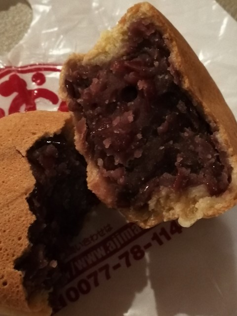 あじまん ホーマック柴田店 - 東船岡（たい焼き・大判焼き）の写真