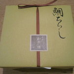 紫野和久傳 - お弁当の包み(H23.9)