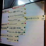 洋食 三浦亭 - 三浦亭