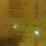 洋食 三浦亭 - 三浦亭