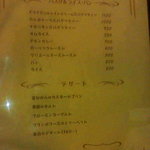 洋食 三浦亭 - 三浦亭