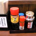 丸亀製麺 - 卓上の調味料