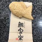 Hakata Taiyaki Tai Houraku - 