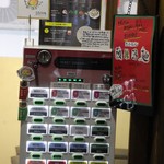 175°DENO担担麺 - 