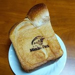 ミッチのパン工房 - 高級食パンハーフ