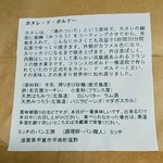 ミッチのパン工房 - 