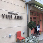 スイーツガーデン ユウジアジキ - 外観