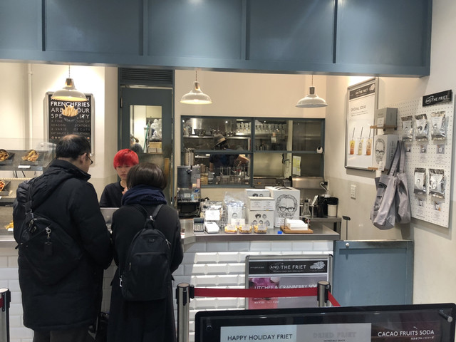 閉店 アンド ザ フリット 原宿 And The Friet Harajuku 明治神宮前 カフェ 喫茶 その他 食べログ 閉店 アンド ザ フリット 原宿 And The Friet Harajuku 明治神宮前 カフェ 喫茶 その他 食べログ