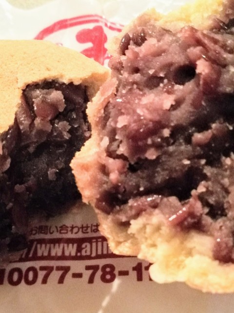 あじまん ホーマック柴田店 - 東船岡（たい焼き・大判焼き）の写真