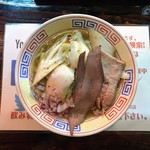 ラーメン246亭 - 