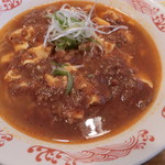 バーミヤン - 刺激のコク旨マーボー麺(セットで998円＋税)