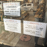 マ・プリエール - 