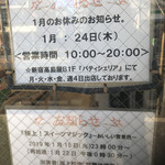 マ・プリエール - 