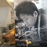 マ・プリエール - こんな素敵な方のお店だとは、、！