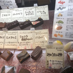 マ・プリエール - 