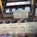 マ・プリエール - 