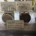 マ・プリエール - 