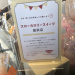 マ・プリエール - 