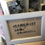 マ・プリエール - 