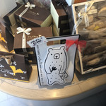 マ・プリエール - 