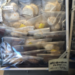 マ・プリエール - 