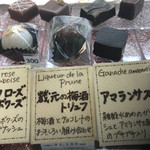 マ・プリエール - 