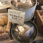 マ・プリエール - 