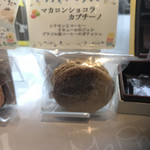 マ・プリエール - 