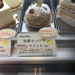 マ・プリエール - 