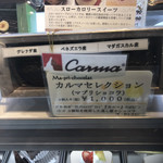 マ・プリエール - 