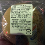 マ・プリエール - 