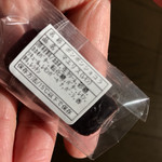 マ・プリエール - 