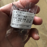 マ・プリエール - 