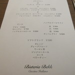 Bekk - ドリンクメニュ～♪