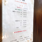 ゆくい処 笑島 - 