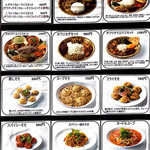 ネパールステーション - ランチメニュー2