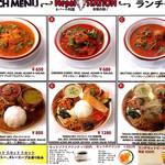 ネパールステーション - ランチメニュー1