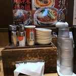 丸源ラーメン - 