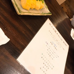 ゆくい処 笑島 - 