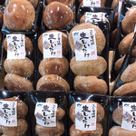 DELiCiA Karuizawa Ten