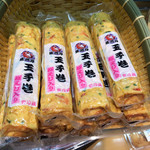 DELiCiA Karuizawa Ten