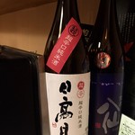 寿司処のがみ - 