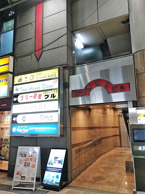 夜景 チーズとお肉のソラバル 梅田店 いまブームになりつつあるパネチキンが大阪でも食べられる By Kawachi 夜景 チーズとお肉のソラバル 梅田店 東梅田 居酒屋 食べログ 夜景 チーズとお肉のソラバル 梅田店 いまブームになりつつあるパネチキンが大阪でも食べられる By Kawachi 夜景 チーズとお肉のソラバル 梅田店 東梅田 居酒屋 食べログ