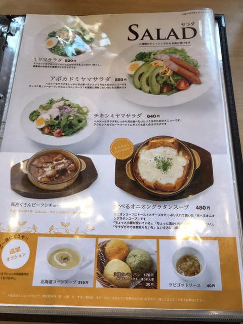 とても丁寧な接客です By 粒つぶあんこ 閉店 ミヤマ珈琲 熊本光の森店 武蔵塚 喫茶店 食べログ とても丁寧な接客です By 粒つぶあんこ 閉店 ミヤマ珈琲 熊本光の森店 武蔵塚 喫茶店 食べログ